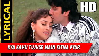 Download Kya Kahu Tujhse Main Kitna Pyar Karta Hun With Lyrics |Kumar Sanu,Sadhana Sargam | Phool Songs MP3