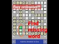 Crossword clues