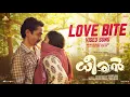 Download Lagu Love Bite - Video | Dheeran | Rajesh Madhavan, Aswathy Manoharan | Devadath Shaji | Mujeeb Majeed