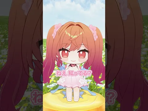 マメリリカが雑学教えてあげる!! #shorts #hololive
