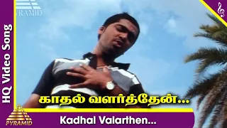 kadhal valarthen video song manmadhan tamil movie songs silambarasan jyothika yuvan shankar