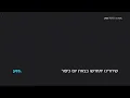 end of broadcasting yes movies action for the reasons of Israel s doomsday 4 10 22 14 00