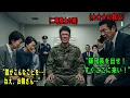 Download Lagu 面会に来た甥の顔はボコボコに…激怒した叔父が電話一本で「師団長を出せ！」と一喝。次の瞬間、基地全体が凍り付いた…叔父の正体は陸将閣下だった。