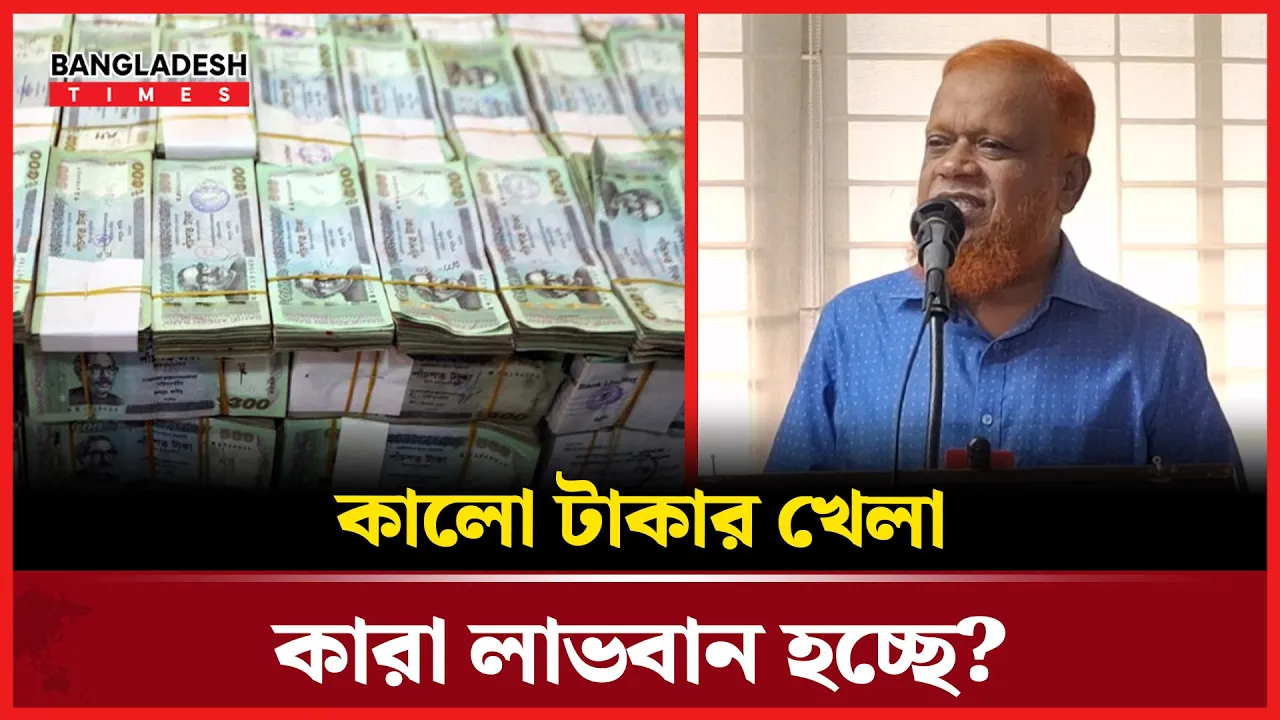 শিক্ষা নয়, কালো টাকাই অগ্রাধিকার? ৫০০ কোটি টাকা কমছে মাদ্রাসায়!