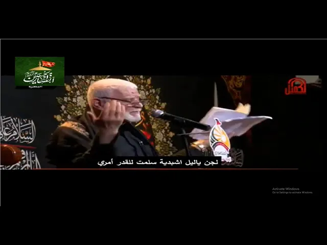 ياليل طول ساعاتك ملا ابو بشير النجفي