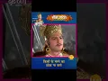 Download Lagu ना किसी के मरने का शोक करो | Shree Krishna | Geeta Updesh #Shorts