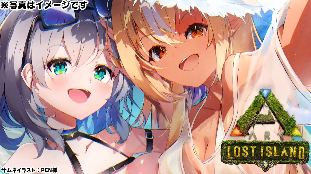 【ARK Lost Island】私たちのARKがこんなに平和なわけがない【不知火フレア/白銀ノエル/ホロライブ】