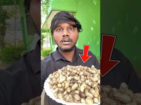 Groundnut Scam OR Not !! !🤬Youtube Brotherz😲 #shorts