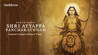 agathiyarin shri ayyappa pancharathnam song tippu think divine