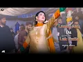 Download Lagu Laung Nak Da Lak Patla , Urwa Khan Dance Performance , SGStudio 2025
