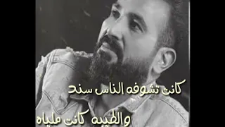 اغنية احمد سعد بركان غضب 