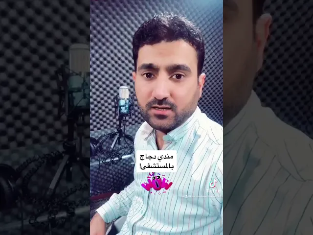 ⁣مندي دجاج بالمستشفى !!!