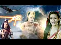 Download Lagu कैसे करेंगी माता अंजना अपने पुत्र हनुमान की सहायता महादेव के त्रिशूल से |आइये देखते है महाबली हनुमान