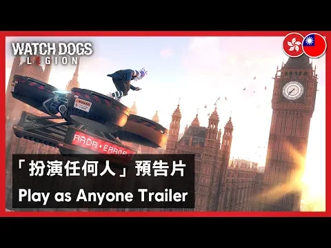 Watch Dogs Legion - Gamescom 2019: Play as Anyone Trailer