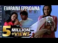 Download Lagu Evaraina Eppudaina song (lyrics)||Music:DSP|| Anandam||k.s.Chitra