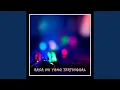 Download Lagu DJ RASA INI YANG TERTINGGAL