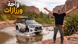 24 ساعة وسط أجمل واحة فالمغرب 🇲🇦🌴 | اكتشاف واحة فينت بورزازات