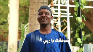 ملحمة رب القلم واللوح     ملحمة دندنها