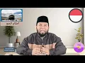 Download Lagu HUKUM-HUKUM HAJI |🇮🇩| أحكام الحج 