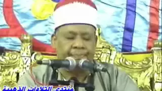 الشيخ محمود أبوالوفا الصعيدى سورة الحجر والنحل 11 08 2011 