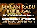 Download Lagu KUN FAYAKUN 🤲 CUKUP PUTAR 1X AY4 T INI INSYAALLAH PENY4 KIT LANGSUNG S3MBU H TOTAL❗