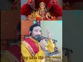 Download Lagu Navratri Bhajan. Leke Puja ki thali.Cover by-Arvind kashyap.*Jai Mata Di*