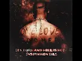 DMX - Look Thru My Eyes (Official Instrumental)