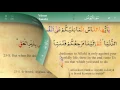 Download Lagu 010 Surah Yunus with Tajweed by Mishary Al Afasy (iRecite)