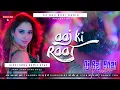 Download Lagu Aaj Ki Raat √√ Hindi Trending Dj Song Hard Jhankar Bass Mix By Dj Raj Bhai Nadia