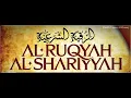 Download Lagu Sheikh Yasser Al Dosary / Al Ruqyah Al Shariah