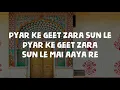 Arbaaz Khan - Rangeelo Maro Dholna (Lyrics)|Malaika Arora|Shubha Mudgal,Sukhwinder Singh