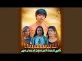 Download Lagu Gillay Karenda Aey