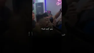 علاه موسوس Je Sais راكي تخمي 