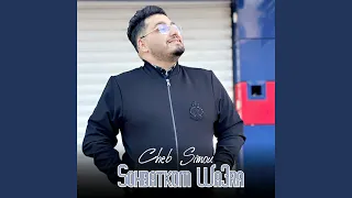 Sohbatkom Wa3ra Feat Dib El3ajib 