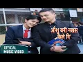 Download Lagu ASHU BANI NAKHASA KAILENI (आँशु बनी ) New Nepali Song- Paul Shah / Sanisha Bhattarai