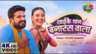 khaike paan banaras wala riteshpanday jhan jhan bass mix by dj jhankar babu samsi