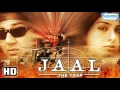 Lagu Pehla Pehla Pyar Ho Gaya ( Jaal: The Trap 2003 ) Bollywood Song | Kumar Sanu |