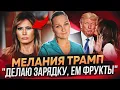 Melania Trump s secrets to youth Did she have plastic surgery