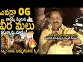 Download Lagu AM Ratnam Oora Mass Speech About Hari Hara Veera Mallu Movie | Pawan Kalyan | #HHVM | Sahithi Tv
