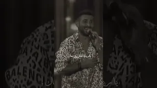 احمد سعد ياريت الجاي يبقى معاك 
