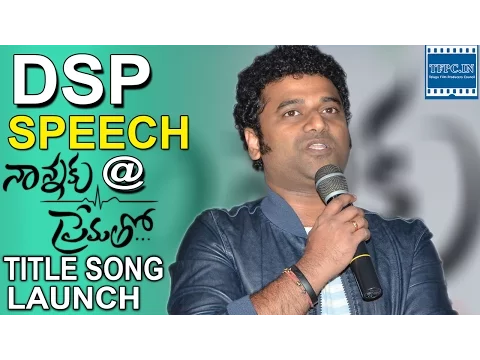 Download MP3 DSP Heart Full Speech @ Nannaku Prematho Title Song Launch | TFPC