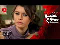 Lagu Eshghe Mamnoo - Episode 106 - عشق ممنوع - قسمت 106 - دوبله فارسى