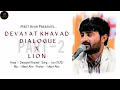 Lagu Devayat Khavad Dialogue X Lion || Part 2 || Remix Song || Devayat Khavad || Lion Subodh SU2