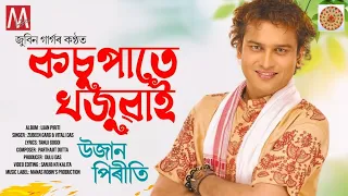 kosupate khojuwai zubeen garg ujan piriti assamese bihu song 