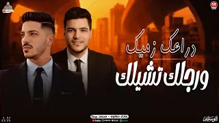 موال دراعك زميلك ورجلك تشيلك   كنت واقف قدام المرايا   محمد بيكا و الموسيقار عادل صانوه        دندنها