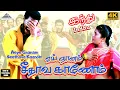 Lagu Aeye Gnanam Seethava Kaanum 4K Video Song | Indhu Tamil Movie Songs | Prabhu Deva | SPB