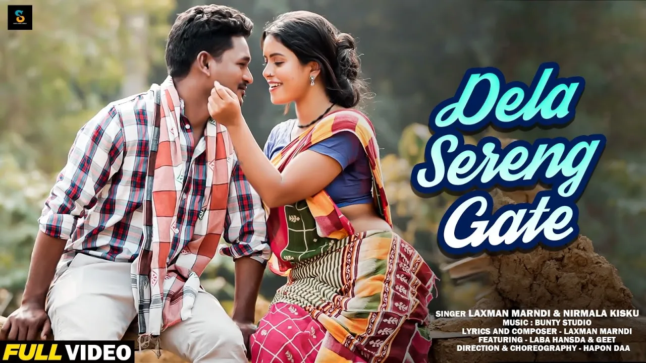 New Santali Full Video Song | Dela Sereng Gate | Laba Hansda & Geet | Laxman Marndi & Nirmala Kisku