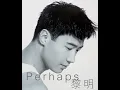 情深說話未曾講 (國語版)