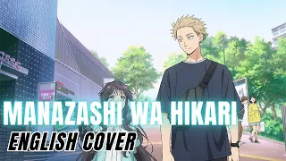 The Fragrant Flower Blooms With Dignity OP Manazashi Wa Hikari English Cover An Xiao SV 