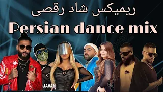 Hot Hits Persian Mix 2025 میکس بهترین اهنگهای جدید ایرانی رقصی Remix Shad Raghsi 